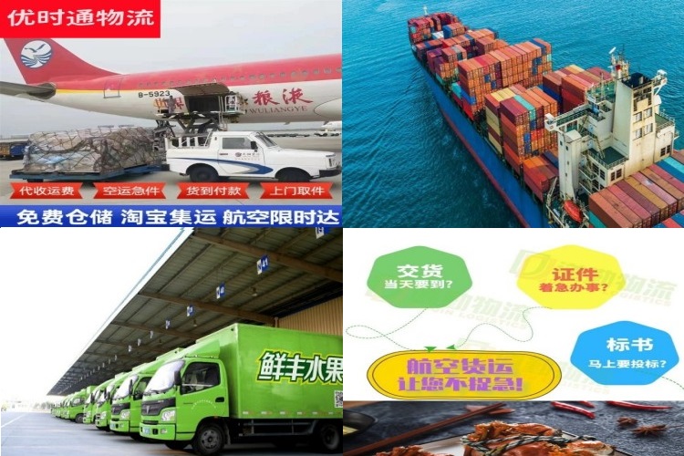 浈江到太原航空货运公司-浈江到太原物流专线
